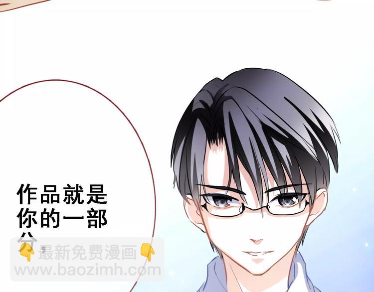 第29话 完美演绎(1/2)-第29话