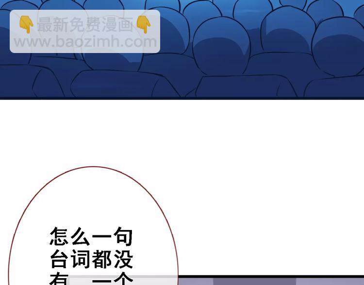 第29话 完美演绎(1/2)-第29话