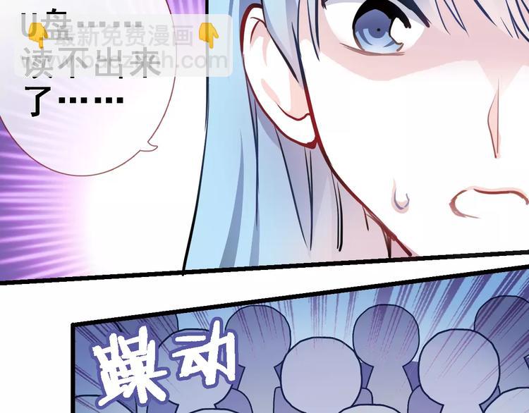 第31话 临场发挥(1/2)-第31话