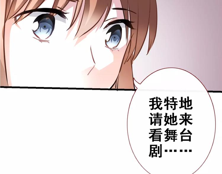 第33话 我喜欢你！(1/2)-第33话