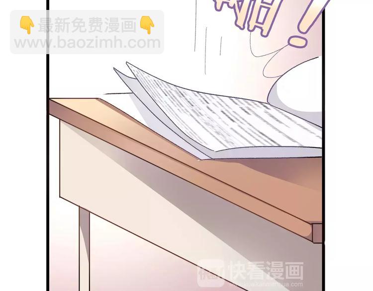 第33话 我喜欢你！(1/2)-第33话