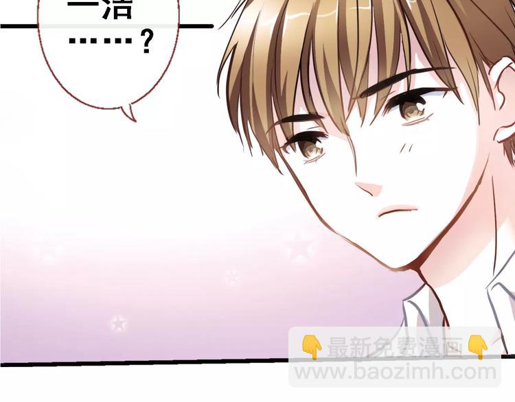 第33话 我喜欢你！(1/2)-第33话