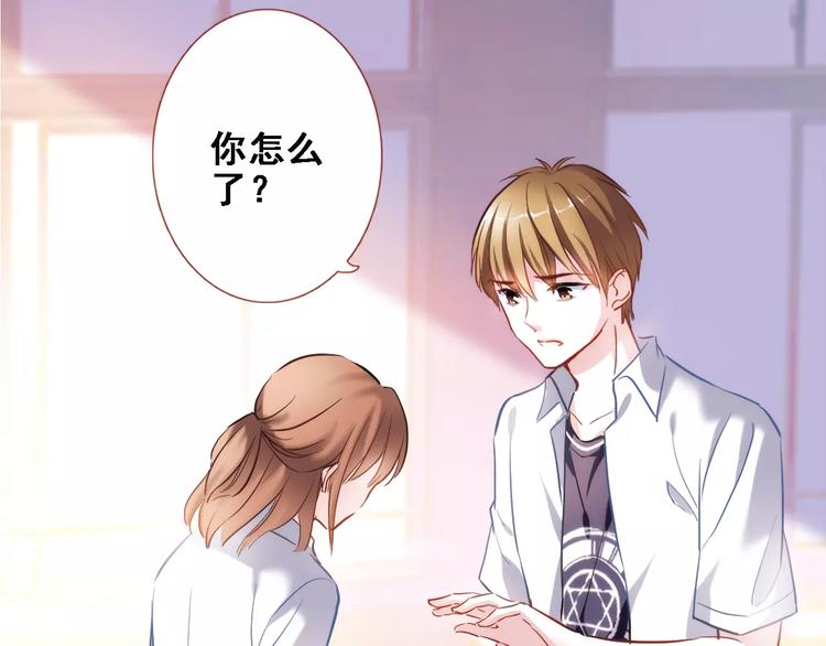 第33话 我喜欢你！(1/2)-第33话