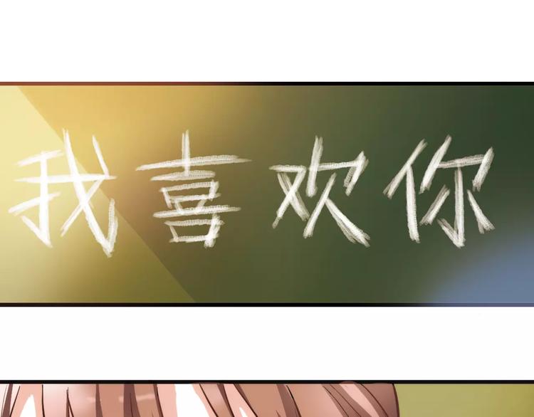 第33话 我喜欢你！(1/2)-第33话