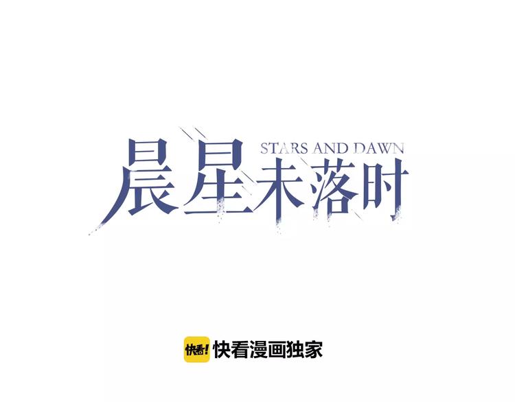 番外 身旁有你-第35话