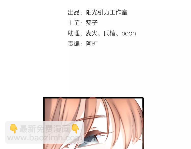 番外 身旁有你-第35话