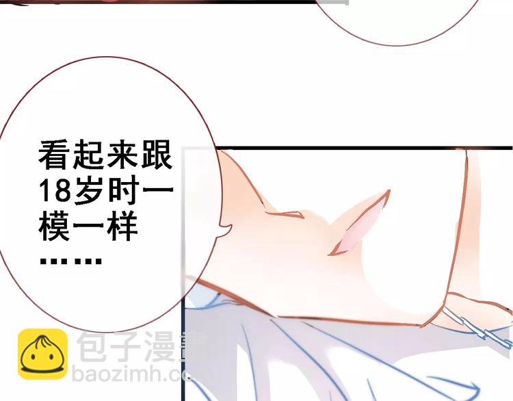 番外 身旁有你-第35话