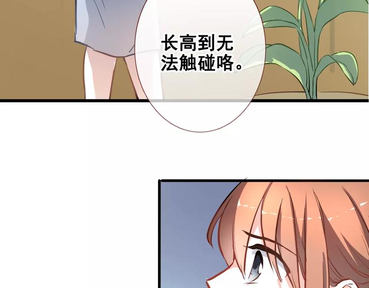 第36话 选择(1/3)-第37话