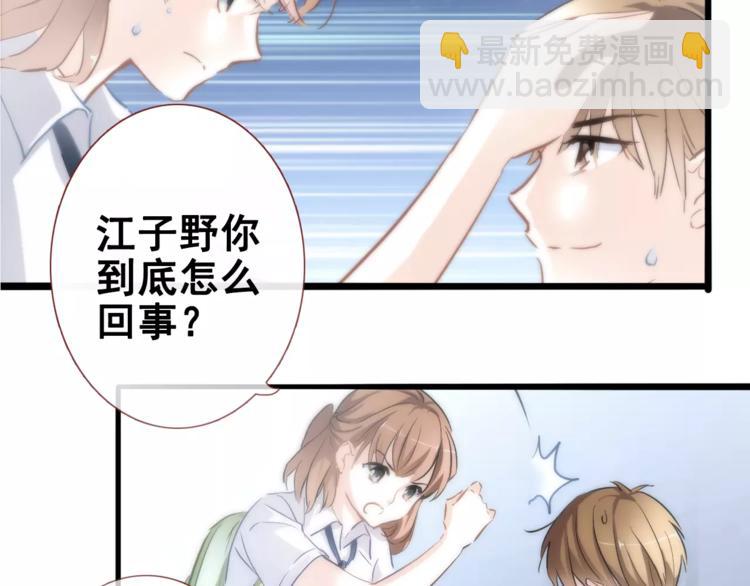 第36话 选择(1/3)-第37话