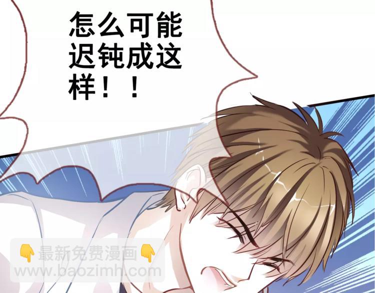 第36话 选择(1/3)-第37话