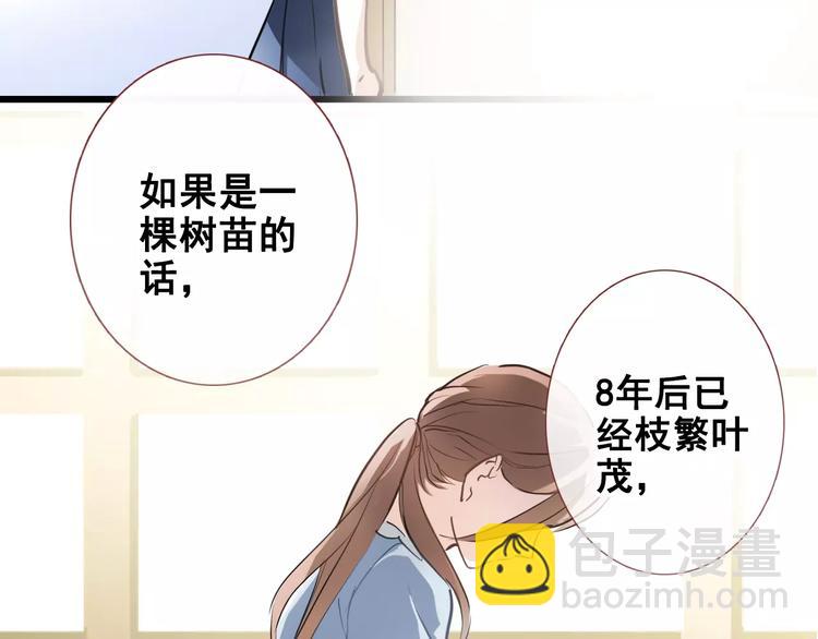 第36话 选择(1/3)-第37话