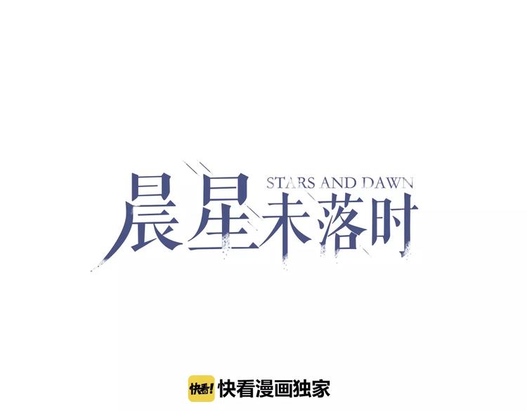 第38话 肩膀借你(1/3)-第39话