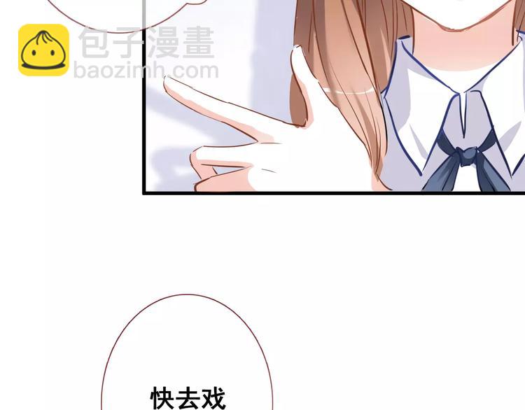 第38话 肩膀借你(1/3)-第39话