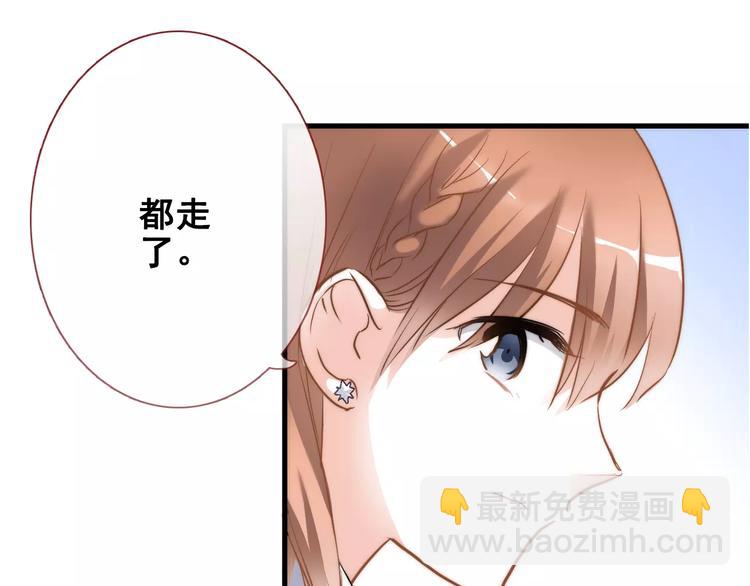 第38话 肩膀借你(1/3)-第39话