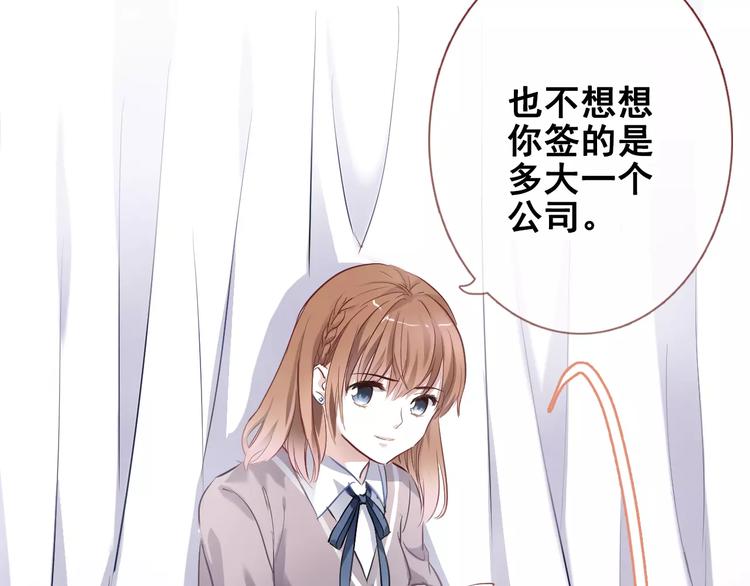 第38话 肩膀借你(1/3)-第39话