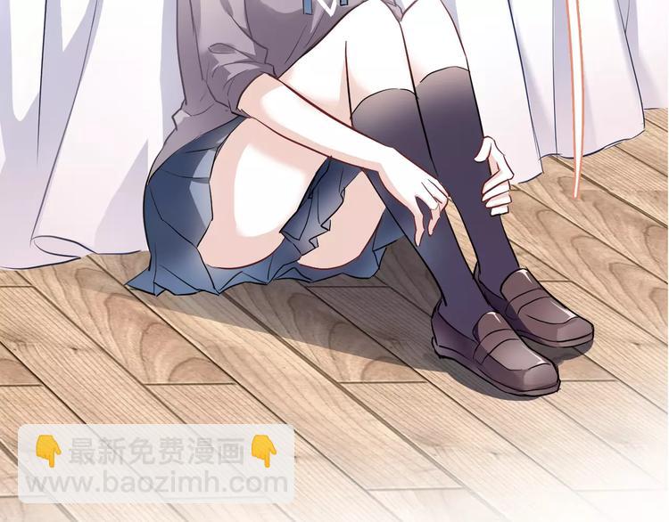 第38话 肩膀借你(1/3)-第39话