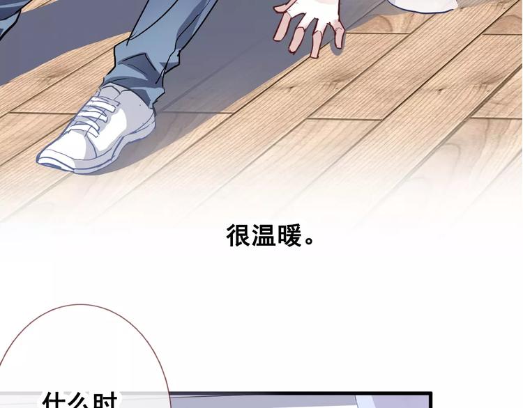 第38话 肩膀借你(1/3)-第39话