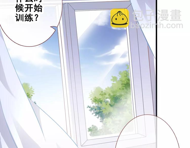 第38话 肩膀借你(1/3)-第39话