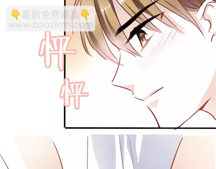 第38话 肩膀借你(1/3)-第39话