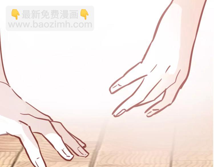 第38话 肩膀借你(1/3)-第39话