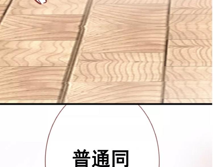 第38话 肩膀借你(1/3)-第39话