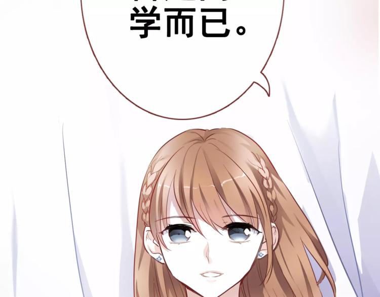 第38话 肩膀借你(1/3)-第39话