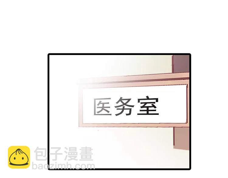 第38话 肩膀借你(1/3)-第39话