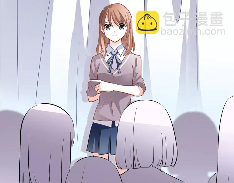 第38话 肩膀借你(1/3)-第39话