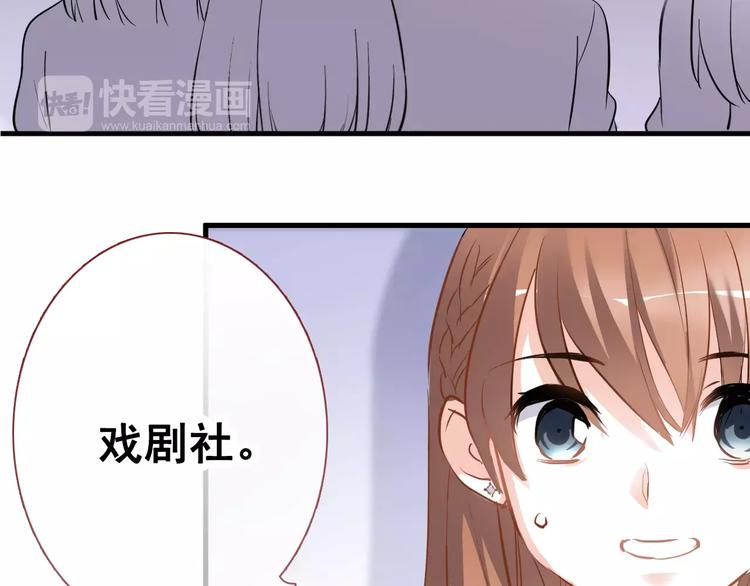 第38话 肩膀借你(1/3)-第39话