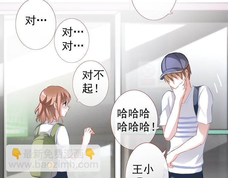 第5话 你是特别的(1/2)-第5话