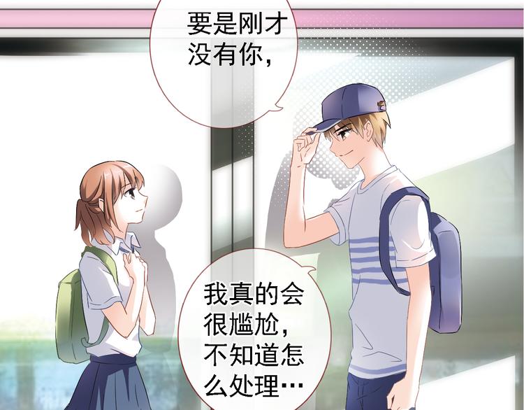 第5话 你是特别的(1/2)-第5话