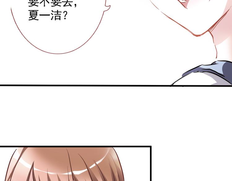 第5话 你是特别的(1/2)-第5话