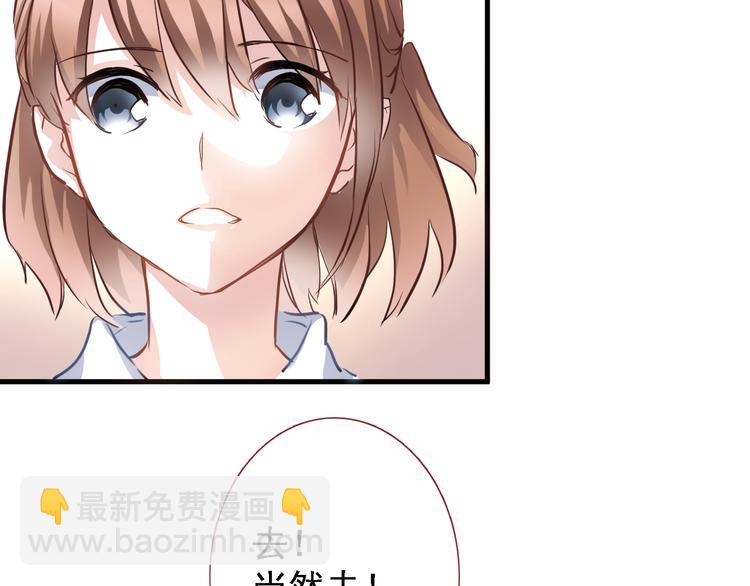 第5话 你是特别的(1/2)-第5话