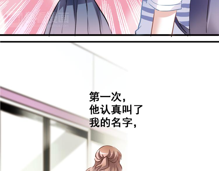 第5话 你是特别的(1/2)-第5话