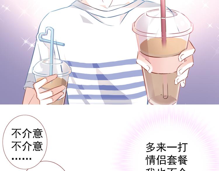 第5话 你是特别的(1/2)-第5话