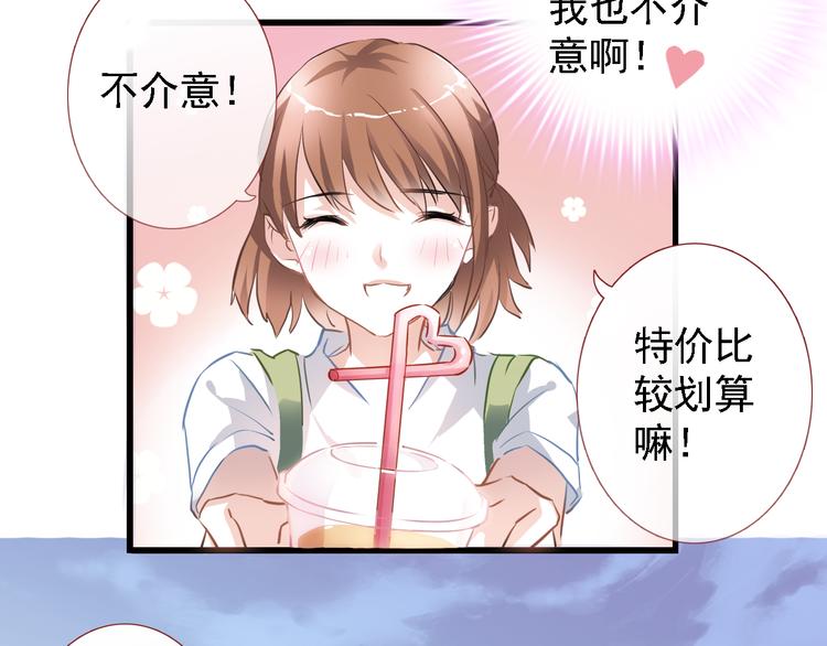 第5话 你是特别的(1/2)-第5话