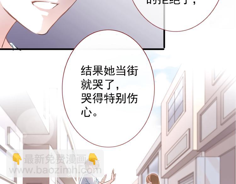 第5话 你是特别的(1/2)-第5话