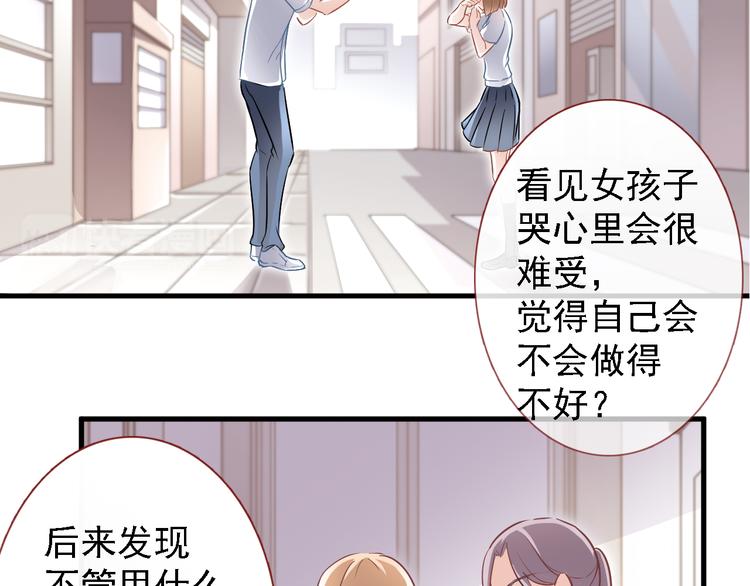 第5话 你是特别的(1/2)-第5话