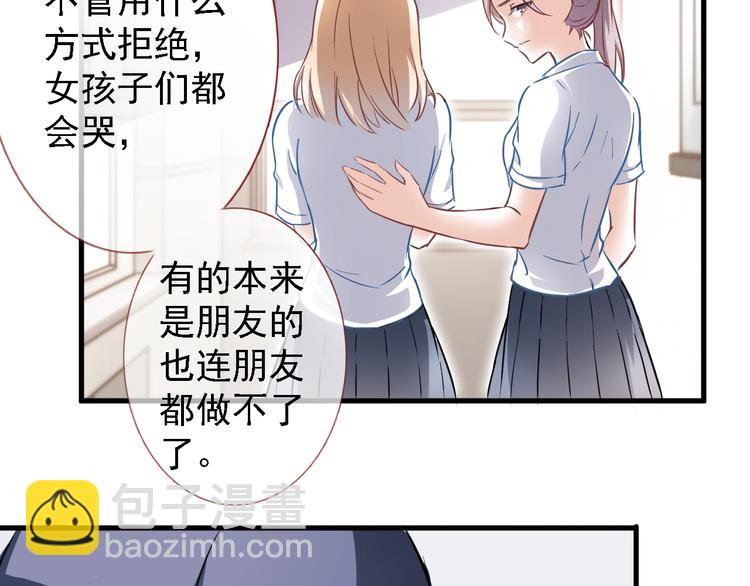 第5话 你是特别的(1/2)-第5话