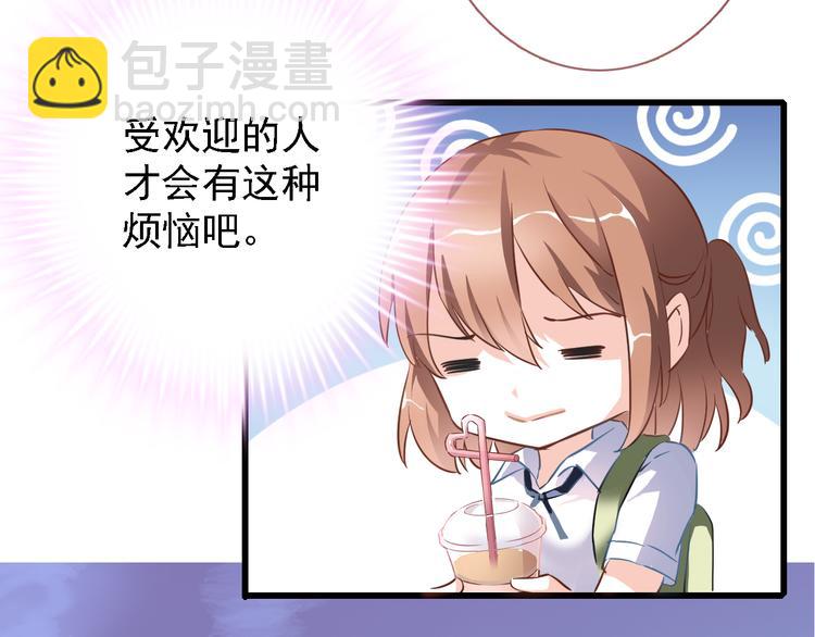 第5话 你是特别的(1/2)-第5话