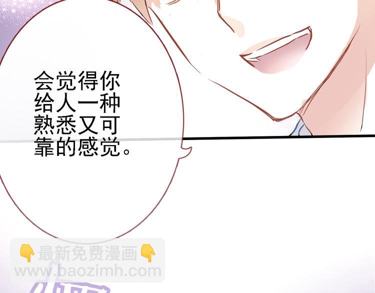 第5话 你是特别的(1/2)-第5话