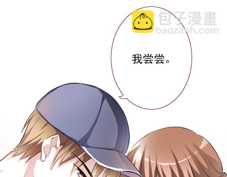 第5话 你是特别的(1/2)-第5话