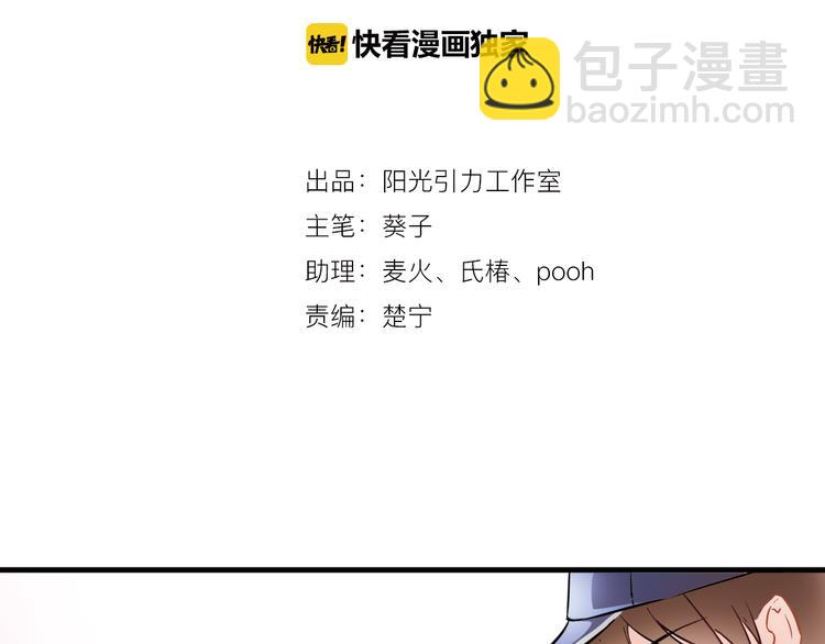 第5话 你是特别的(1/2)-第5话