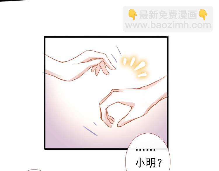 第5话 你是特别的(1/2)-第5话