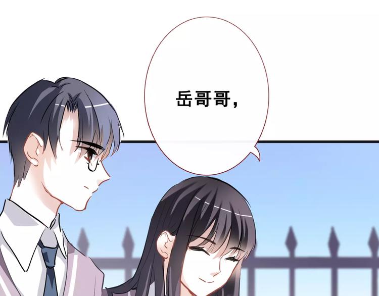 第40话 控制不住的心动(1/3)-第41话