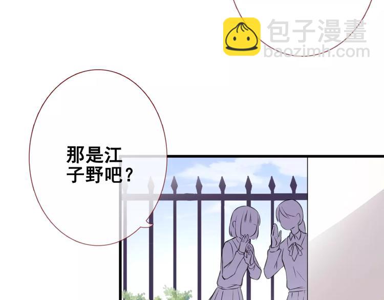 第40话 控制不住的心动(1/3)-第41话