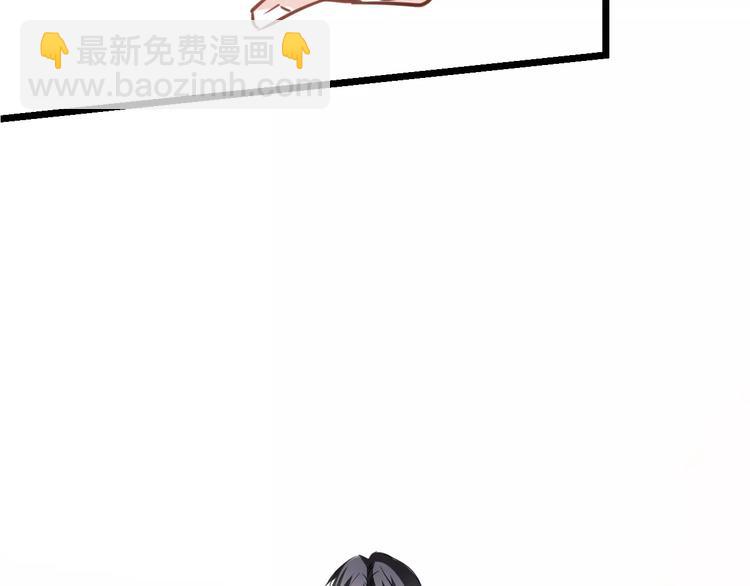 第40话 控制不住的心动(1/3)-第41话