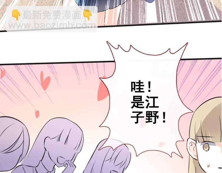 第40话 控制不住的心动(1/3)-第41话