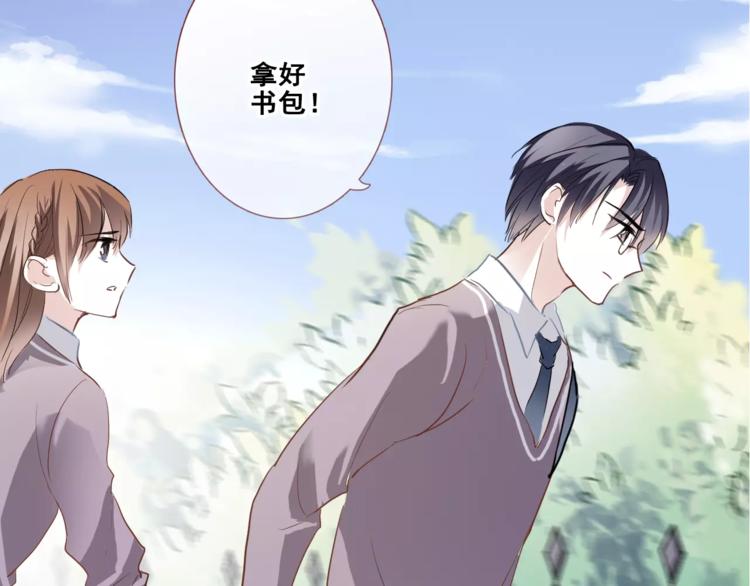 第40话 控制不住的心动(1/3)-第41话