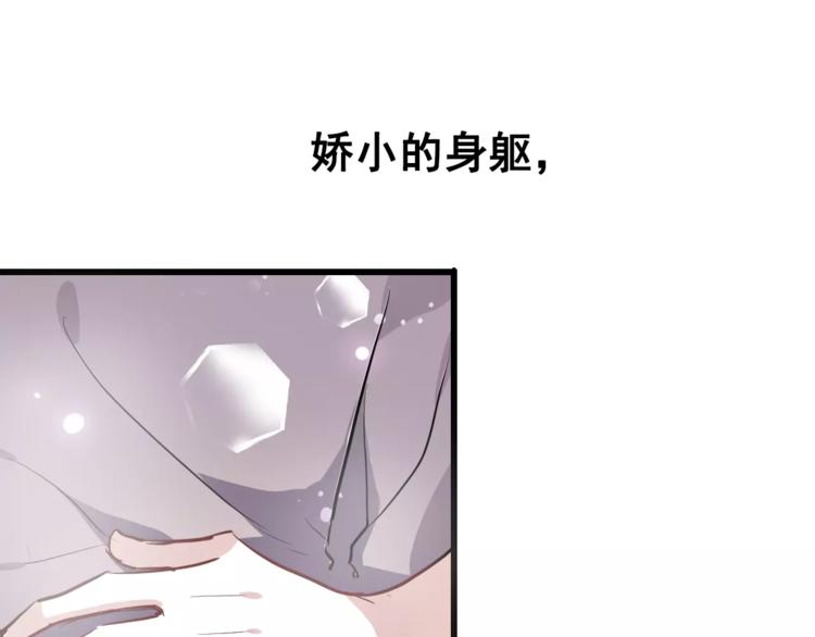 第40话 控制不住的心动(1/3)-第41话